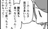 「ママの気持ちは赤ちゃんに伝わるから笑顔でいなきゃダメ」説が、実はママを追い詰めている『ふうふう子育て #26』