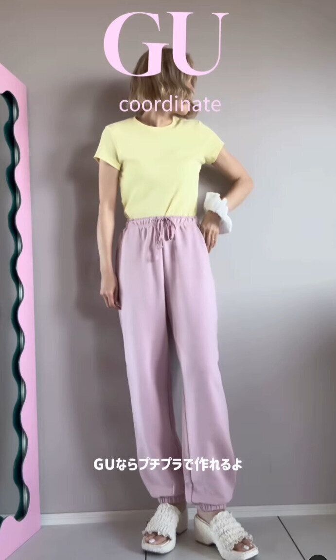 出典：Instagramアカウント「hada_meguuu」