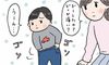 ビックリ仰天!笑 耳を疑った息子の発言【すべてがはじめて日記#60】