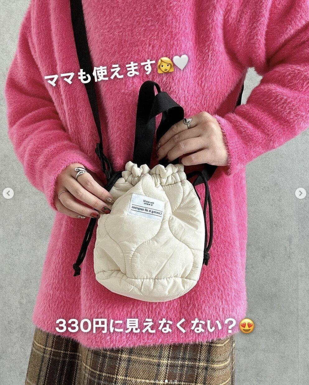 出典：Instagramアカウント「sarii.073」