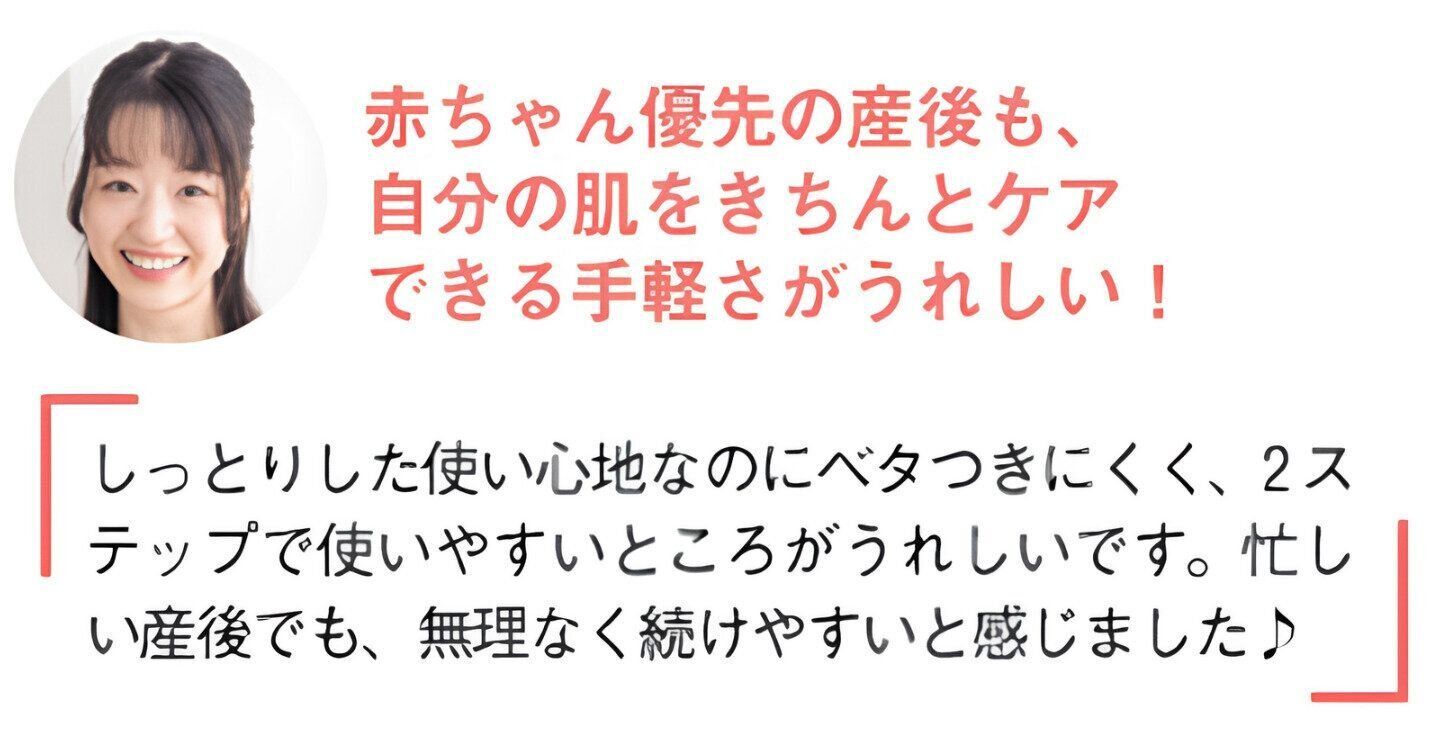 薬用uクリーム：ママの感想