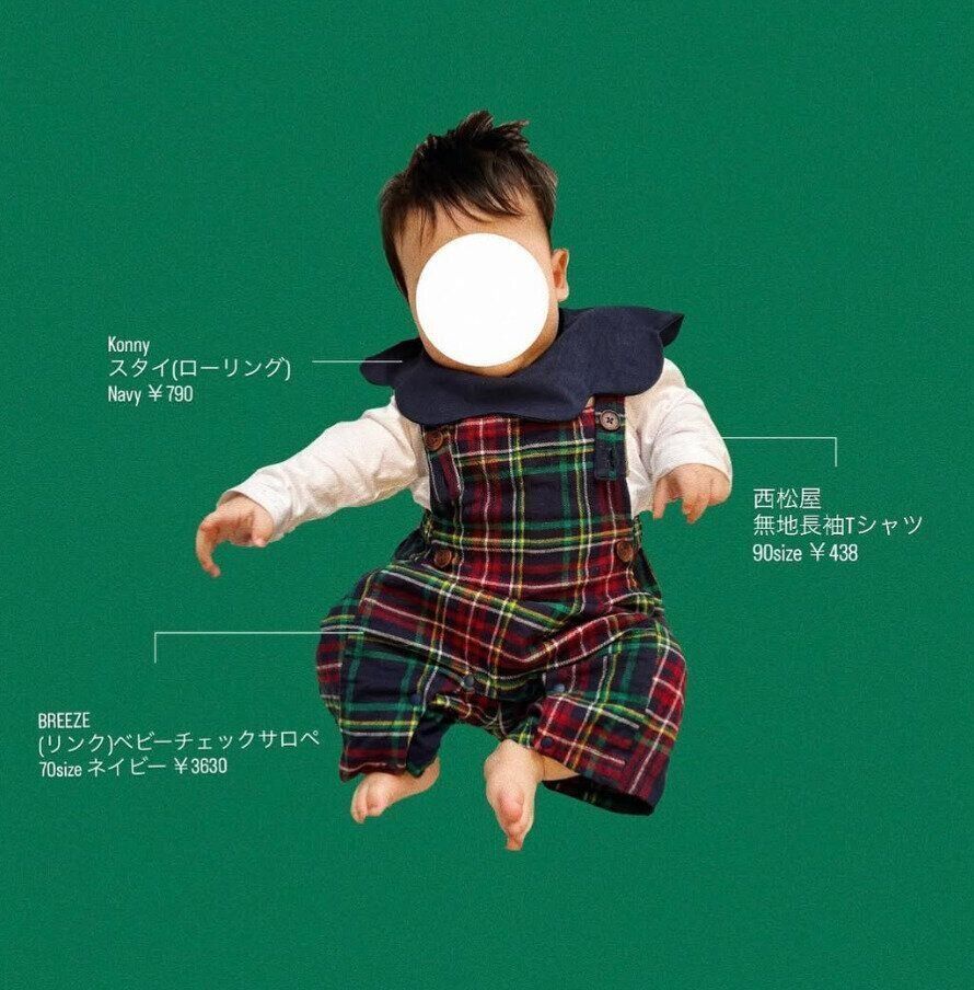 出典：Instagramアカウント「kocha__kiroku」