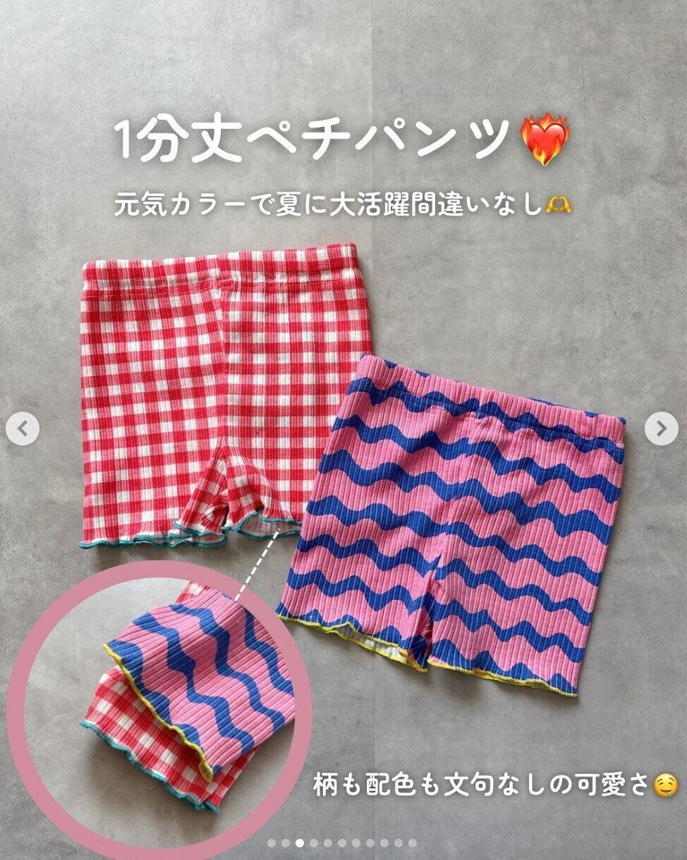 出典：Instagramアカウント「sarii.073」