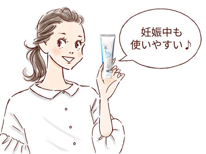 アパガードソフトは妊娠中にも使いやすい