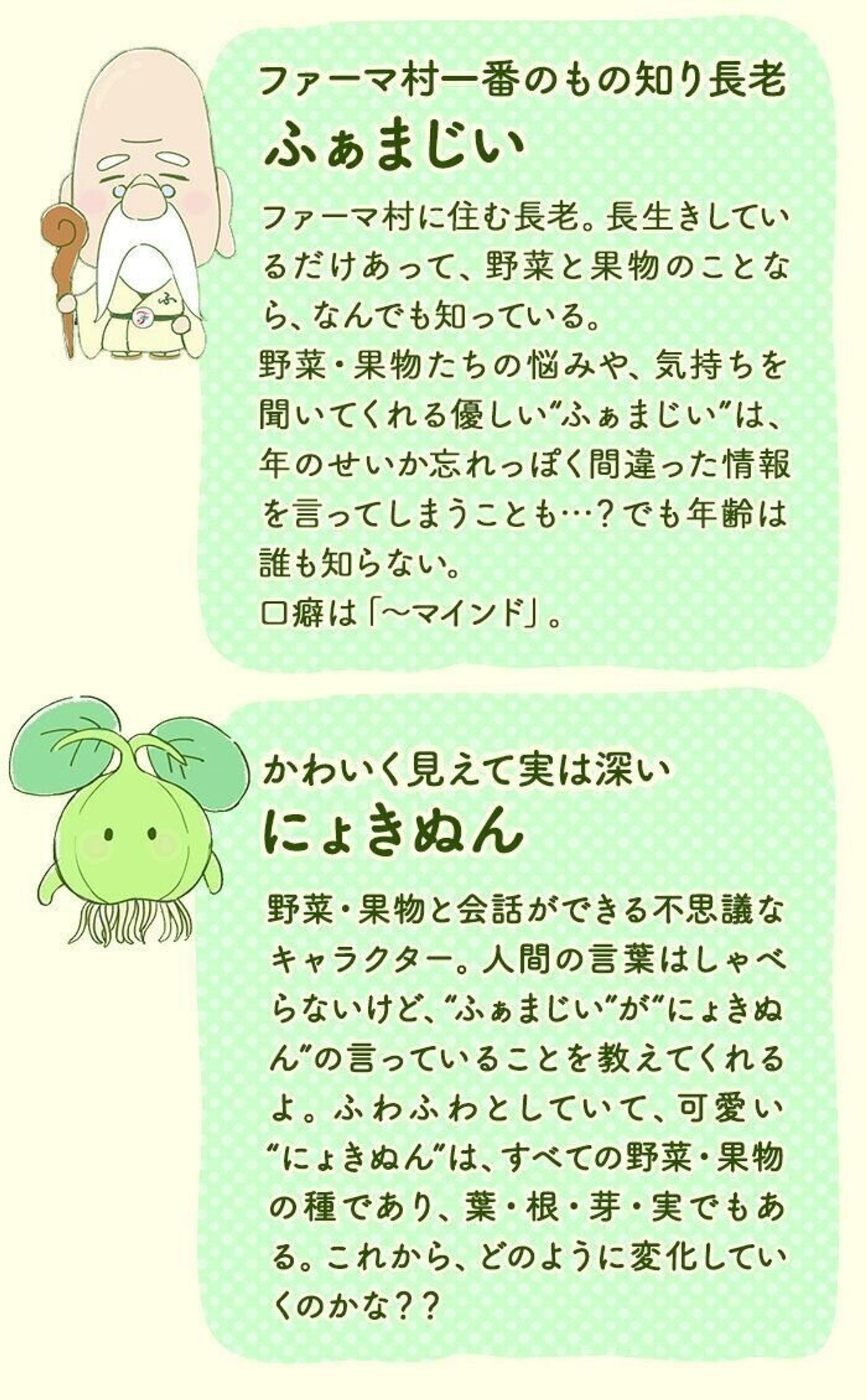 バナナって草なの 果物 野菜のひみつがいっぱいのyoutube動画はこれ たまひよ
