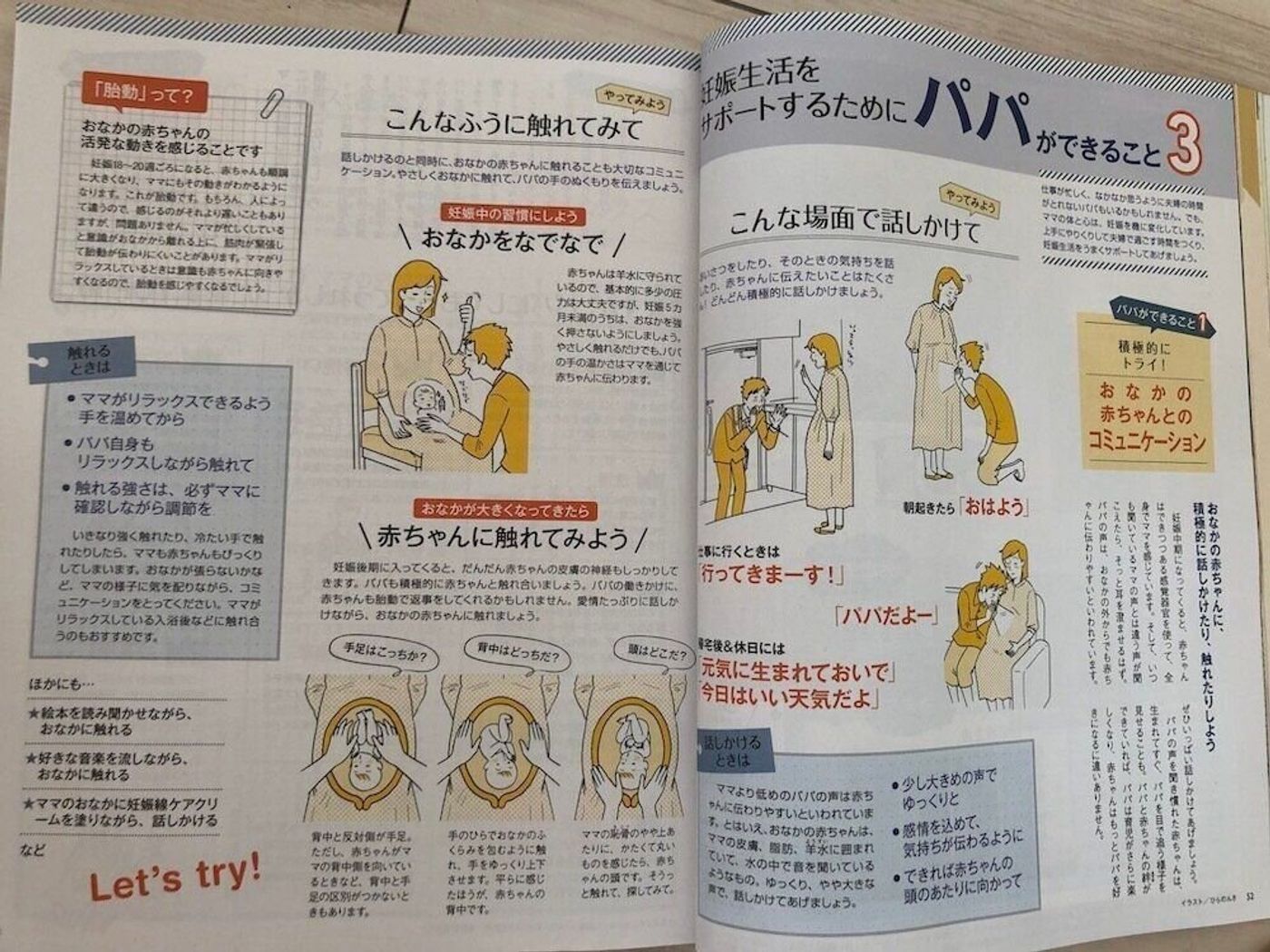 応募したら全員もらえる 選べるムーミングッズプレゼント パパと読むたまごクラブ 最新号のお知らせ たまひよ 応募したら全員もらえる 選べるムーミングッズプレゼント パパと読むたまごクラブ 最新号のお知らせ たまひよ