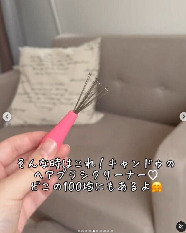 出典：Instagramアカウント「risaroom28」