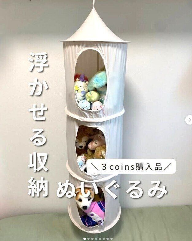 出典：Instagramアカウント「raku_mamalife」