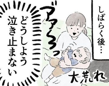 予防接種で大泣きする子ども