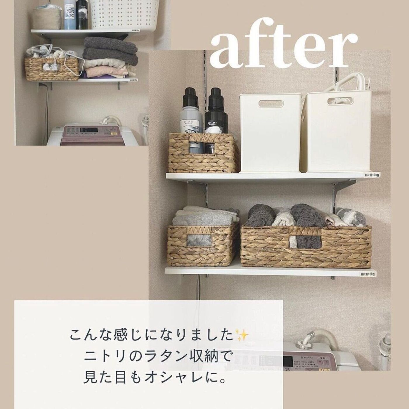 ニトリ 狭くても収納が増やせる 見た目もおしゃれに 洗面所 脱衣所収納アイテム5選 たまひよ ニトリ 狭くても収納が増やせる 見た目もおしゃれに 洗面所 脱衣所収納アイテム5選 たまひよ