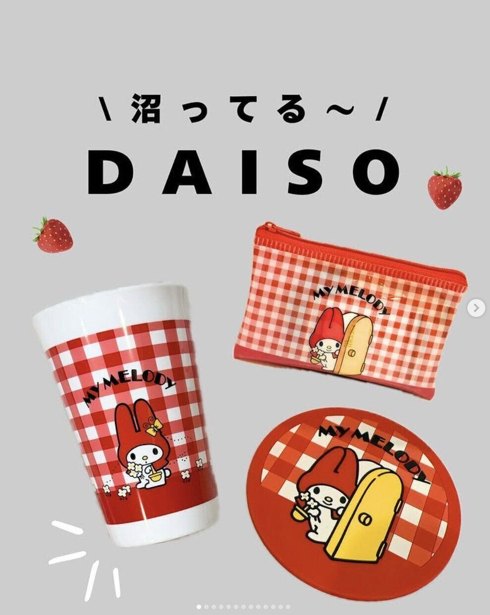 出典：Instagramアカウント「_1990mii_」