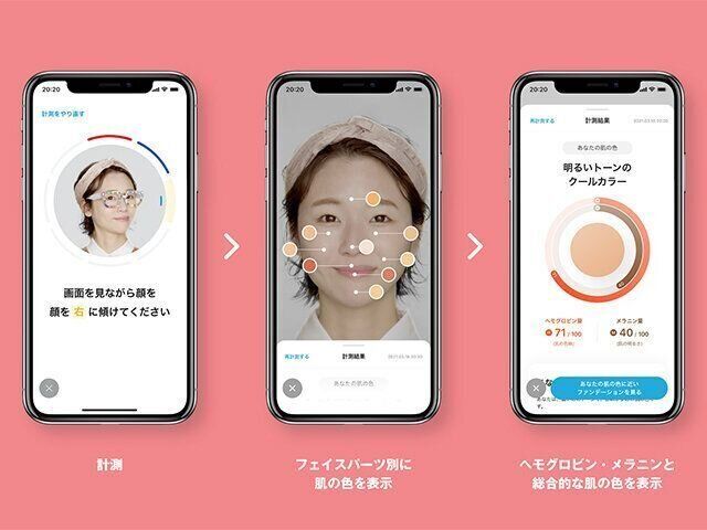 ZOZOGLASSを実際に使ってみた