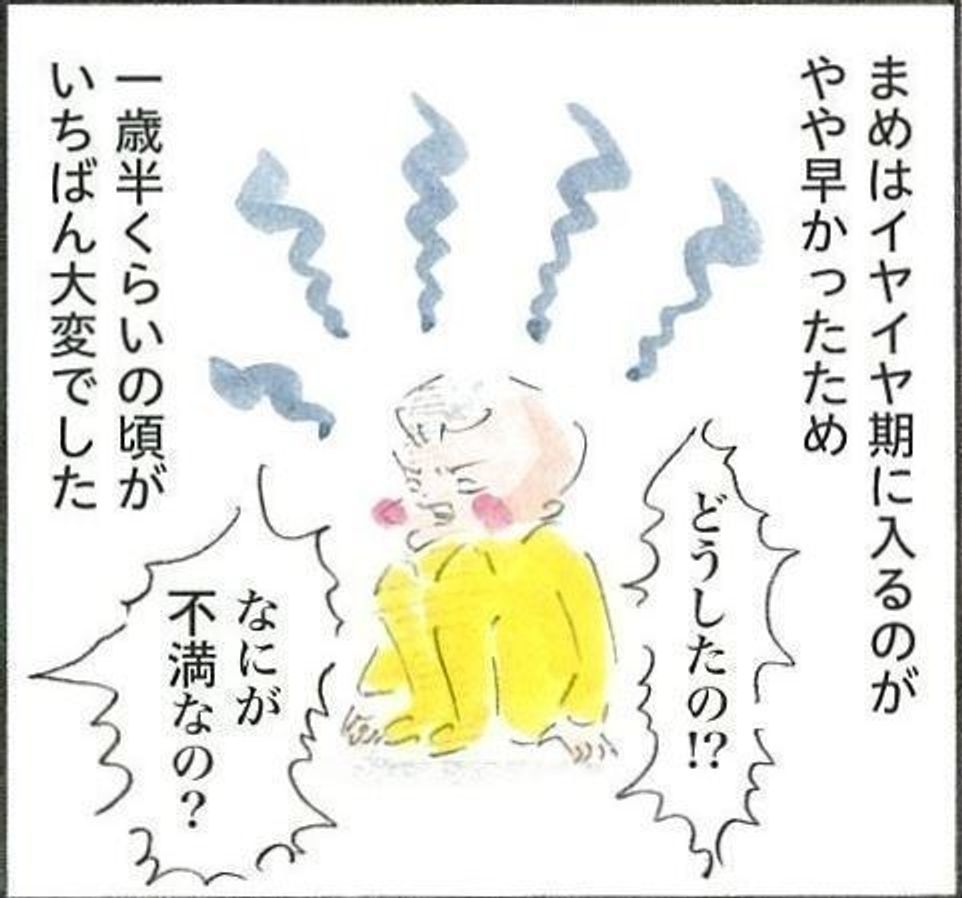 フォロワー約32万人 横峰沙弥香さんに育児 ダークサイド インタビュー たまひよ フォロワー約32万人 横峰沙弥香さんに育児 ダークサイド インタビュー たまひよ