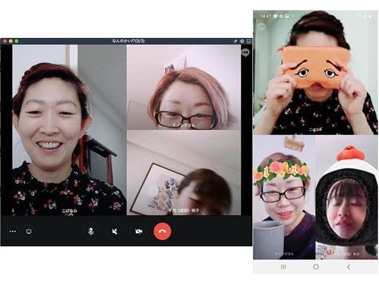 Lineのビデオ通話なら子どもでもできる Zoom以外でも簡単に繋がれる方法 たまひよ Lineのビデオ通話なら子どもでもできる Zoom以外でも簡単に繋がれる方法 たまひよ