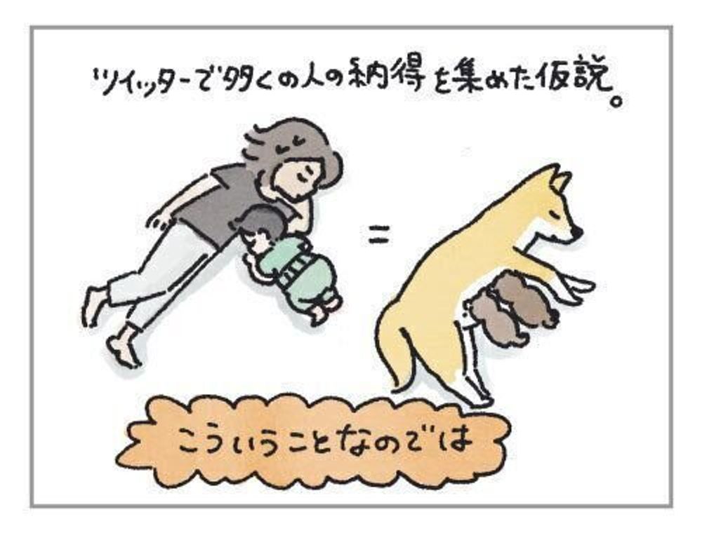 親に直角に寝る子ども の謎は全て解けた ハハのさけび 59 たまひよ 親に直角に寝る子ども の謎は全て解けた ハハのさけび 59 たまひよ