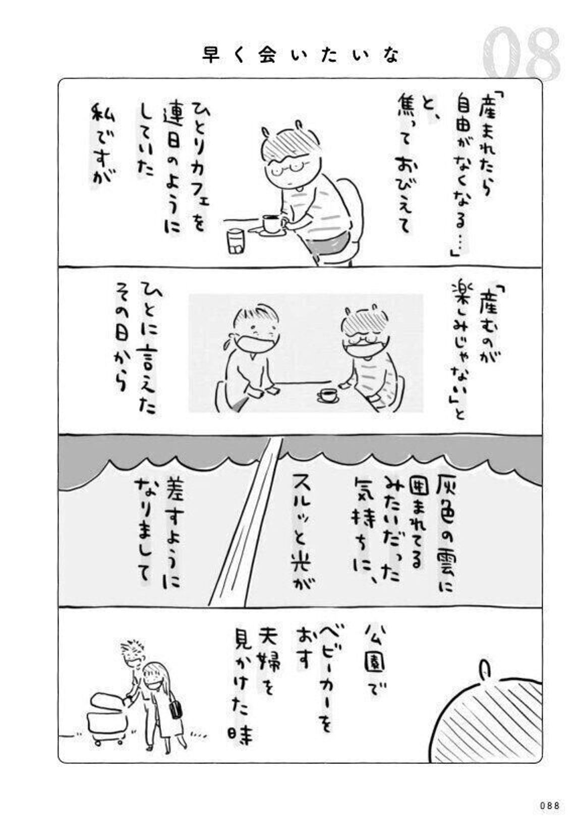 当時のメディア報道・掲載写真
