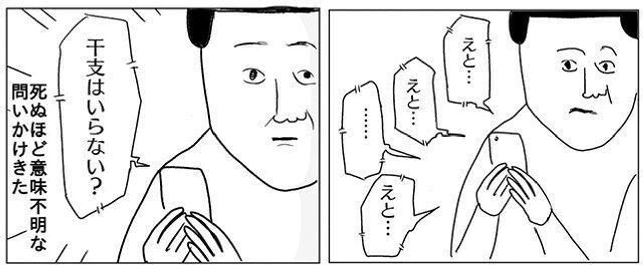 年子の兄弟が夜泣き大会 シングルマザーの人気漫画家 まめさんにインタビュー 前編 たまひよ 年子の兄弟が夜泣き大会 シングルマザーの人気漫画家 まめさんにインタビュー 前編 たまひよ