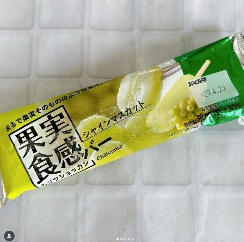 出典：Instagramアカウント「ice_tokko」