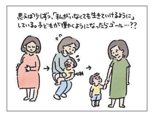 自分がいなくなる時のこと 考えません ハハのさけび 70 たまひよ