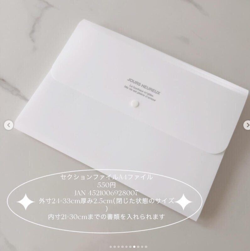 出典：Instagramアカウント「mono___chan」