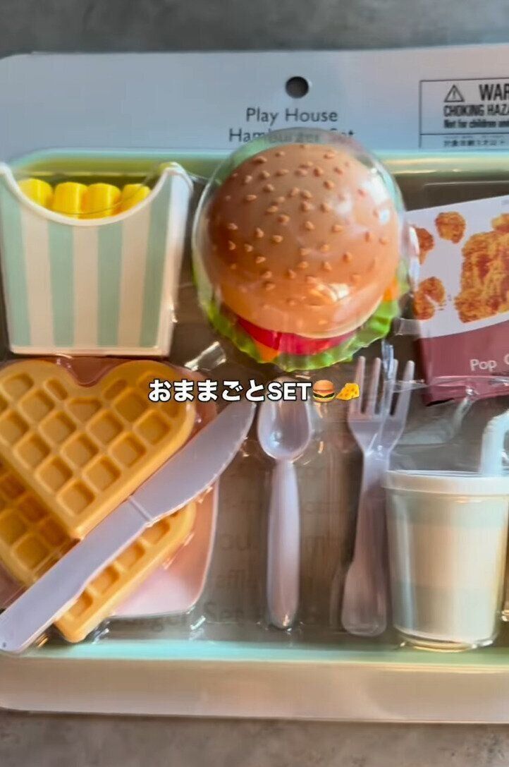 出典：Instagramアカウント「bnour____i」