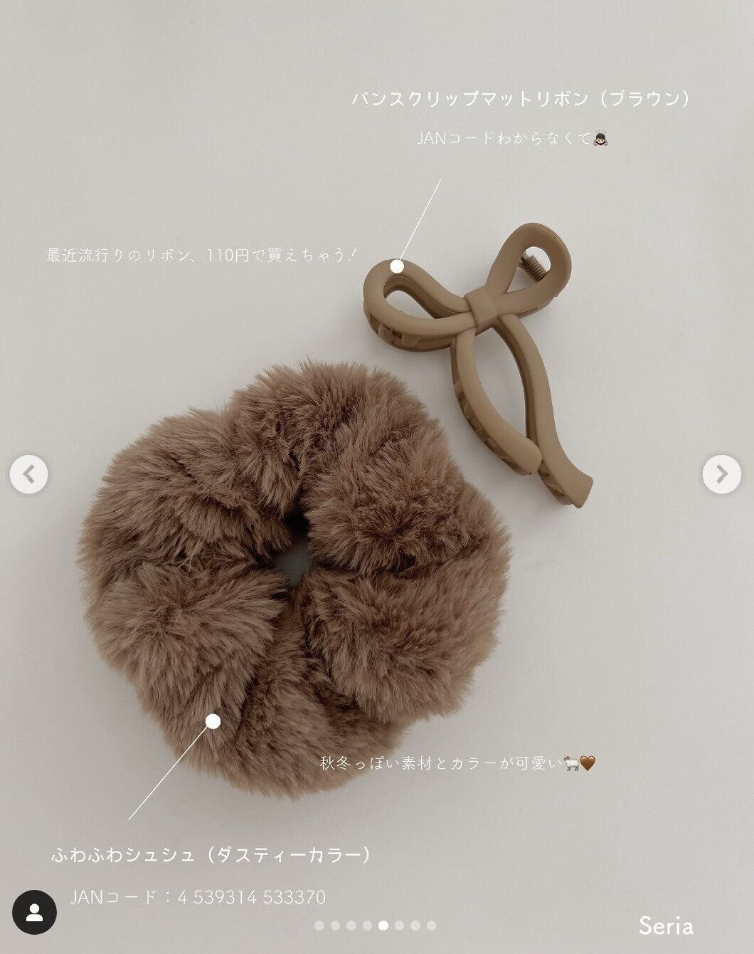 出典：Instagramアカウント「m.home_0710」