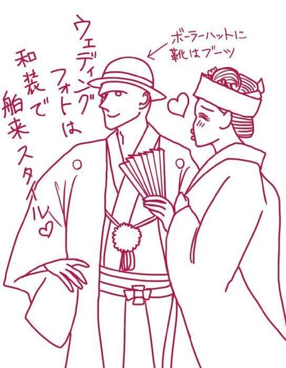 駒井さん妊活ヒストリー「入籍」