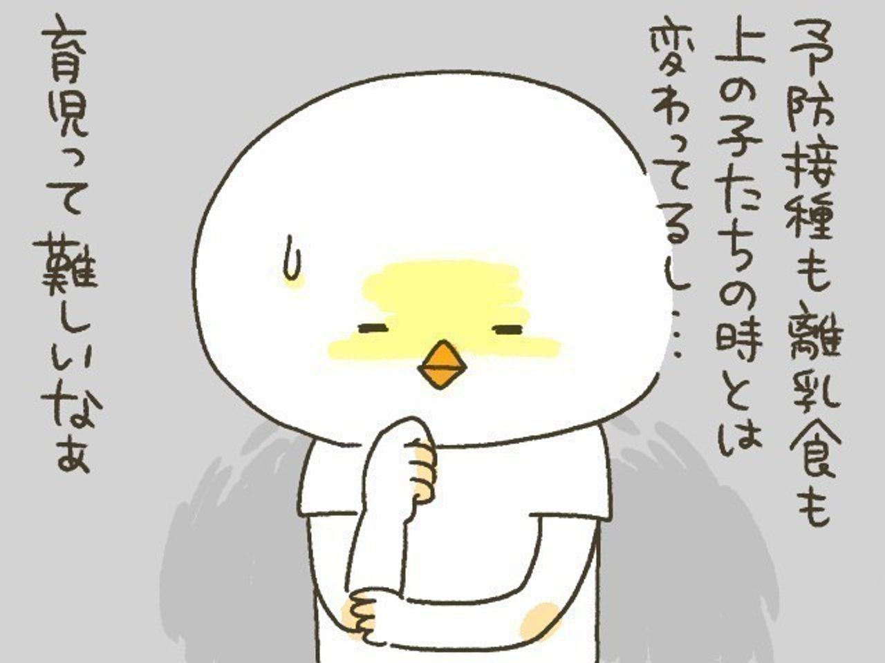 10年ぶりに妊娠しました 25 失敗を教訓に 3人目だからバッチリ たまひよ 10年ぶりに妊娠しました 25 失敗を教訓に 3人目だからバッチリ たまひよ