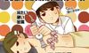 おたくマンガ家・御手洗直子の「つっこみが止まらないコマダム日記」⑦