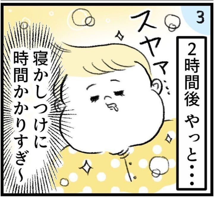 眠たいはずなのに すぐに寝ないでグズグズするのはなぜ 時間がかかる 寝かしつけ の解決方法は 米国iphi公認 乳幼児睡眠コンサルタント たまひよ 眠たいはずなのに すぐに寝ないでグズグズするのはなぜ 時間がかかる 寝かしつけ の解決方法は 米国iphi公認 乳幼児睡眠コンサルタント たまひよ