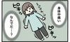 続・産後の試練!こんなの聞いてない!【にんぷぐらし!#32】