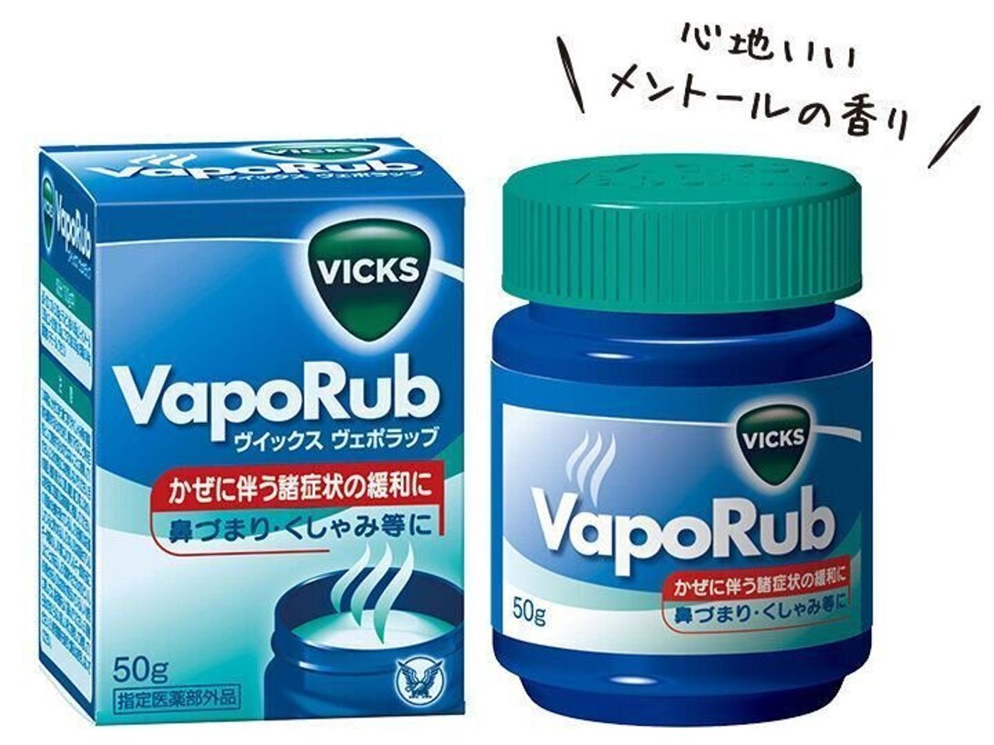 おやっ 風邪かな と思ったら ママも赤ちゃんも使える ぬる かぜ薬って知ってる たまひよ おやっ 風邪かな と思ったら ママも赤ちゃんも使える ぬる かぜ薬って知ってる たまひよ