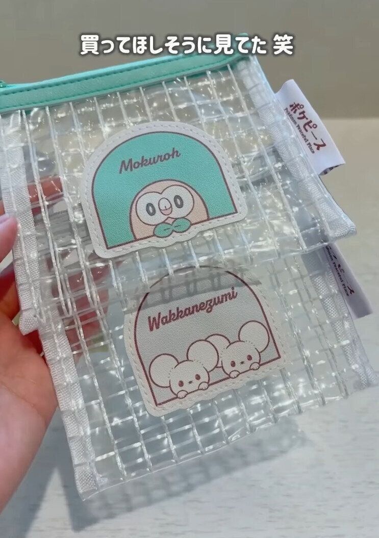 出典：Instagramアカウント「mii.pokemon_nuidori_trip」