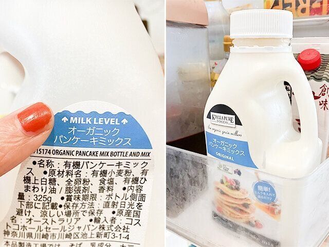 コストコ　『オーガニック パンケーキミックス』