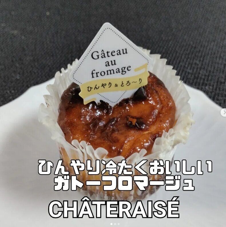 出典：Instagramアカウント「mame48go」