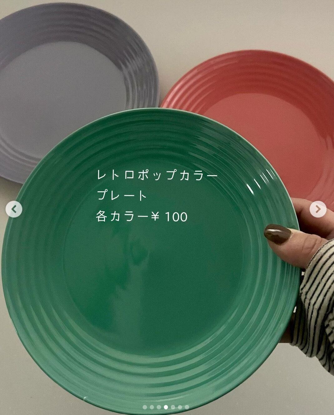 出典：Instagramアカウント「nana_7myhome」