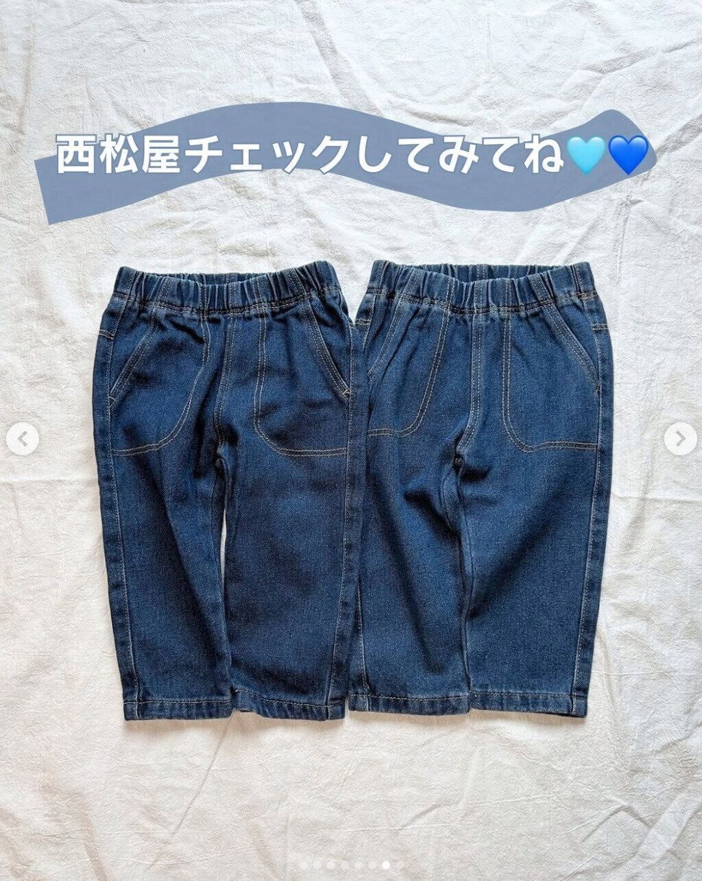 出典：Instagramアカウント「tsuru_tsuru_twins」