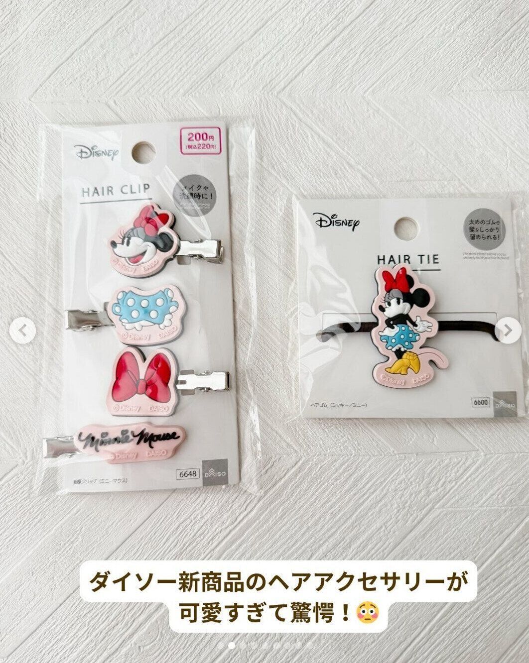 出典：Instagramアカウント「yuzuko1234」