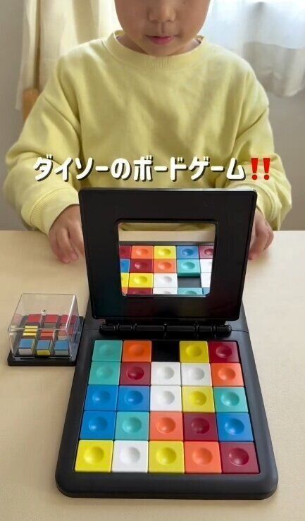 出典：Instagramアカウント「yo_co.asobi」