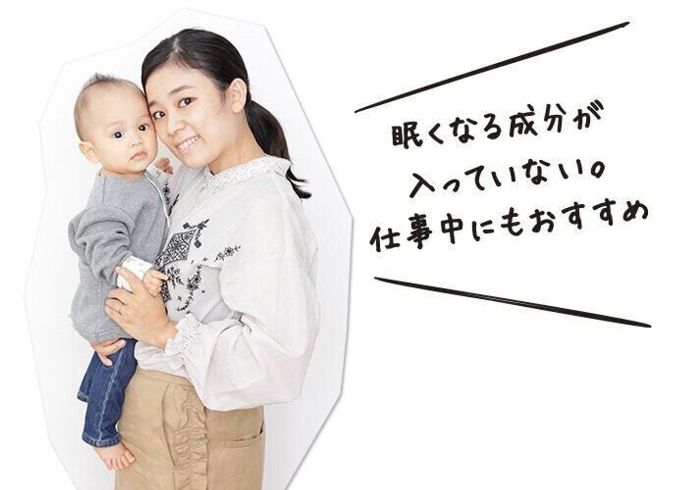 赤ちゃんも 授乳中のママも使える ぬる かぜ薬って知ってる たまひよ