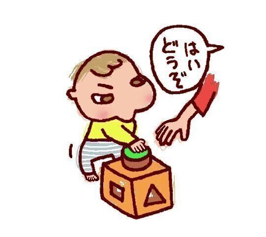 専門家監修 月齢別遊び 11カ月 １才ごろ 指先遊びや積み木崩しなど 夢中になる遊びを見つけてみよう たまひよ