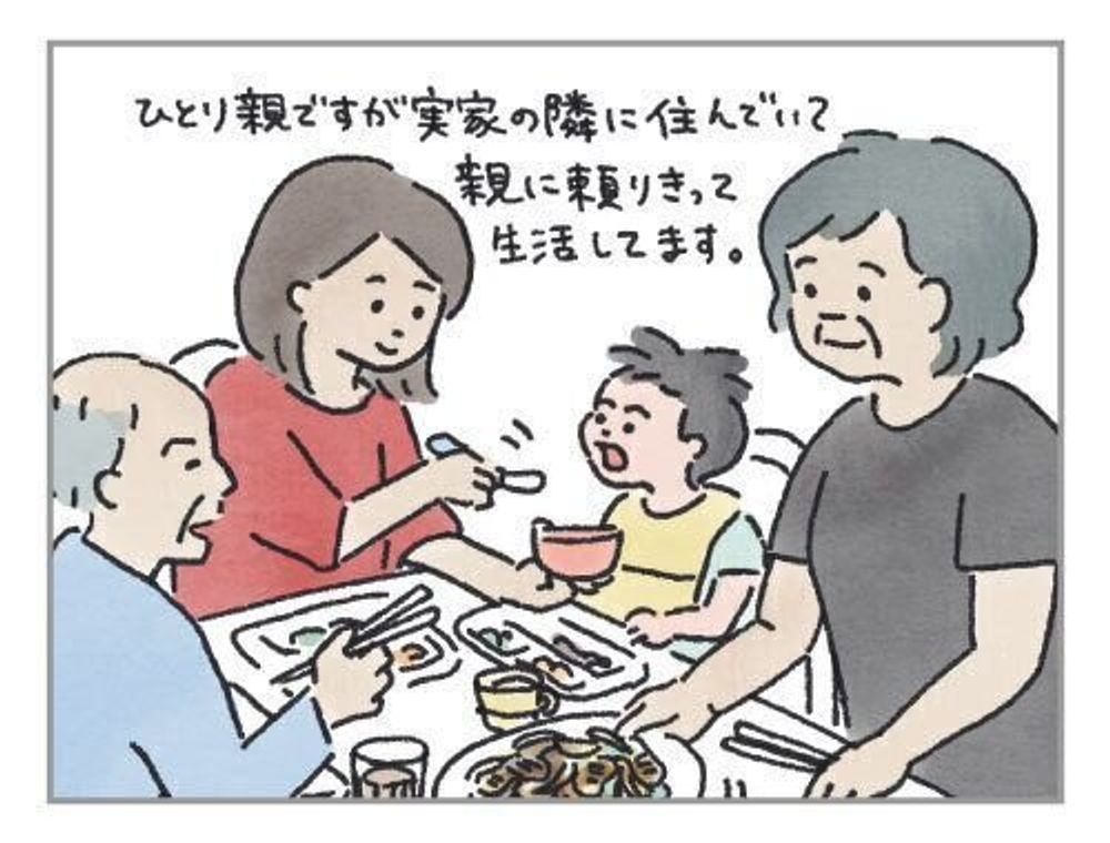 じじ ばばに こんな頼っちゃってます ハハのさけび 71 たまひよ じじ ばばに こんな頼っちゃってます ハハのさけび 71 たまひよ