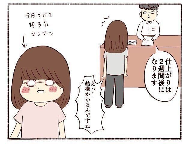 ひよこエッグインタビュー