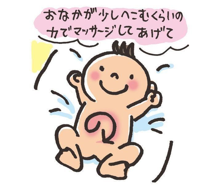 医師監修 うんちが出にくい 赤ちゃんの便秘の原因 病院へ行く前に確認すること 受診の目安やホームケア たまひよ