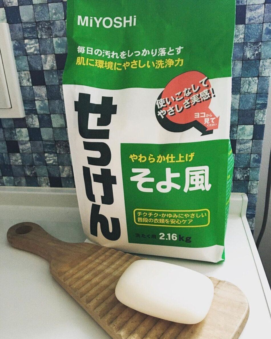ミヨシ そよ風 粉せっけん 粉石鹸 10袋【まとめ売り】