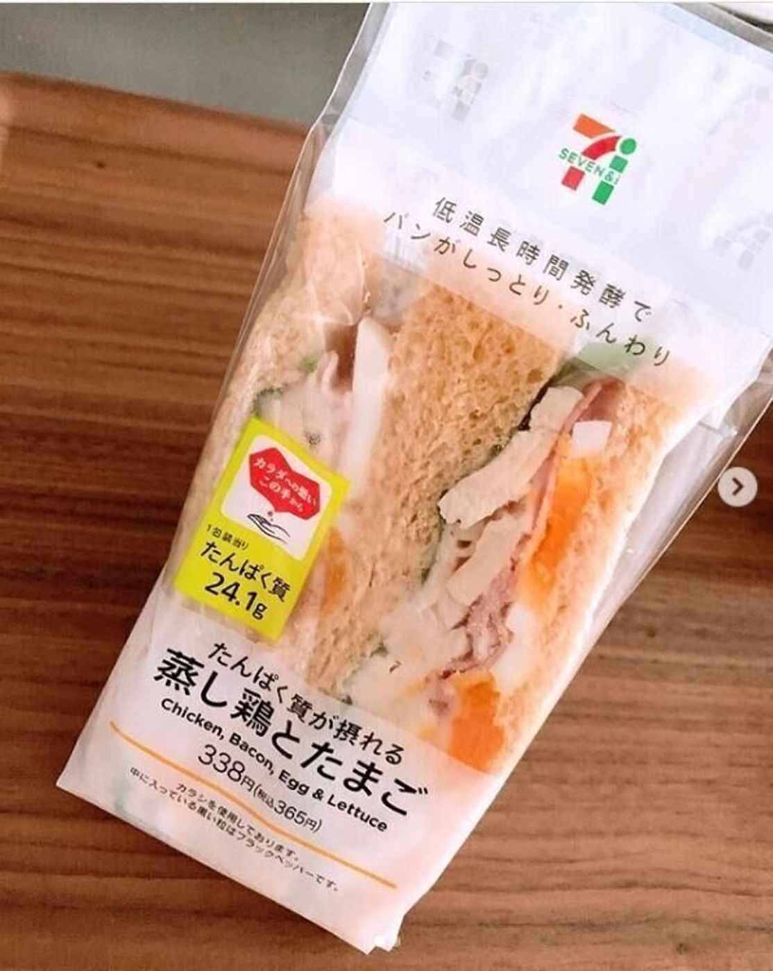 セブンイレブンのパンがあればいい ランチにおやつに大活躍 たまひよ セブンイレブンのパンがあればいい ランチにおやつに大活躍 たまひよ