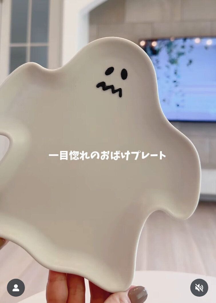 出典：Instagramアカウント「home__mii」