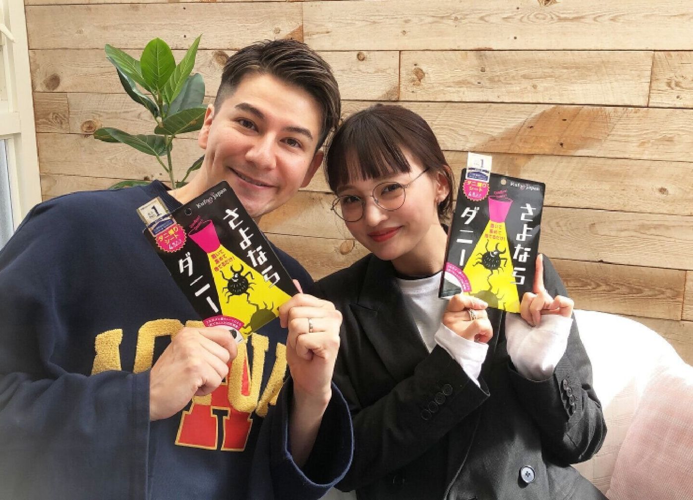 すぐできる 赤ちゃんの健康と住まいの環境を守るため Joyさん 麻衣さん夫婦が実際に始めたダニ対策とは たまひよ すぐできる 赤ちゃんの健康と住まいの環境を守るため Joyさん 麻衣さん夫婦が実際に始めたダニ対策とは たまひよ