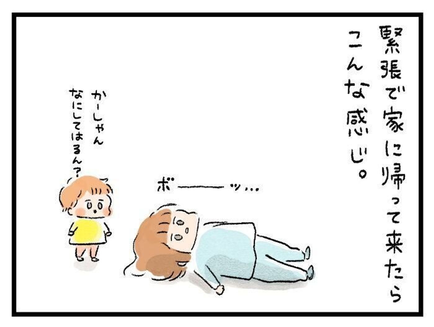 いざ行かん 島の育児サークル えらいこっちゃ 育児生活 102 たまひよ いざ行かん 島の育児サークル えらいこっちゃ 育児生活 102 たまひよ