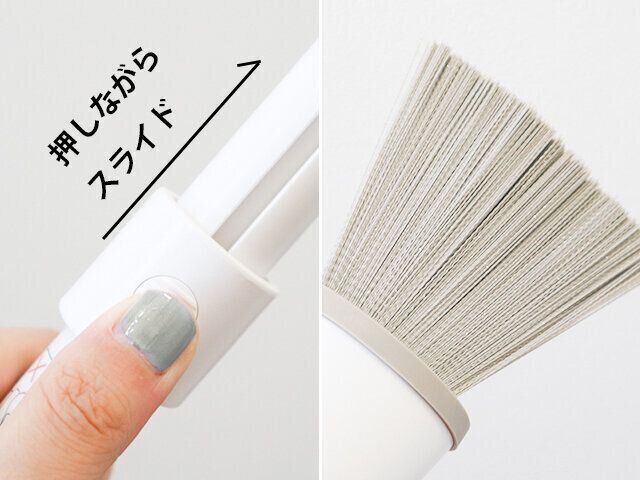 カインズ　立つほうき